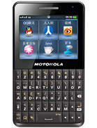 Best available price of Motorola EX226 in Guatemala