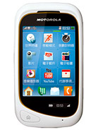 Best available price of Motorola EX232 in Guatemala